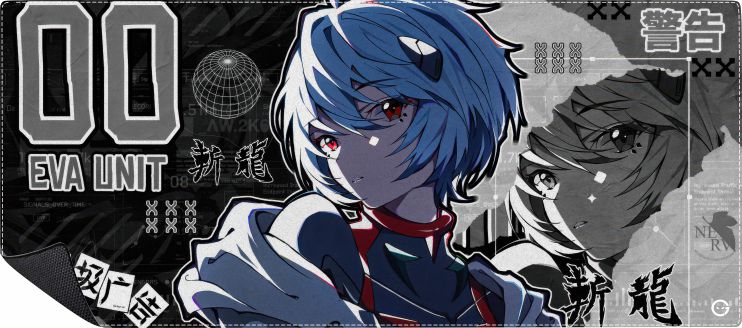 Mousepad Rei Mousepad Rei