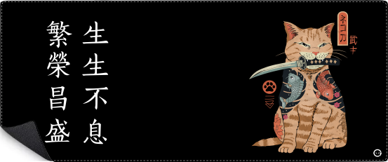 Mousepad Gato Japones