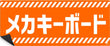 Alfombrilla de ratón Kanji Japonés
