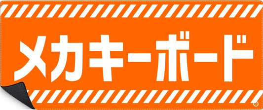 Alfombrilla de ratón Kanji Japonés