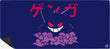 Mousepad Pokemón #6